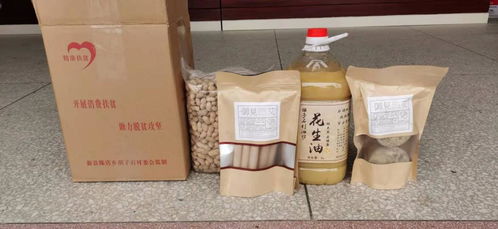 信陽職業(yè)技術(shù)學院定點幫扶村農(nóng)副產(chǎn)品購銷活動圓滿完成，助力鄉(xiāng)村振興