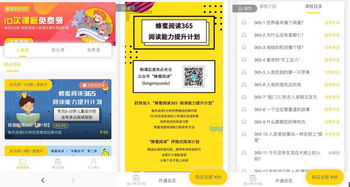 蜂蜜閱讀獲數(shù)百萬(wàn)元天使輪融資，以原創(chuàng)內(nèi)容與重服務(wù)打造數(shù)字閱讀新生態(tài)